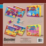 قصه های كلاسيك 37 - سگ طمع كار